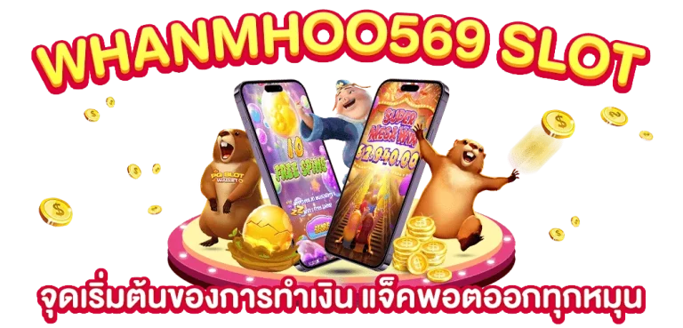 หวานหมู569